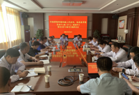 我院党委、临床医学院党委召开联组学习暨党史学习教育专题研讨会