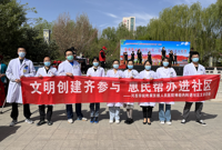 “文明创建齐参与  惠民帮办进社区”----我院神经内科开展进社区义诊活动