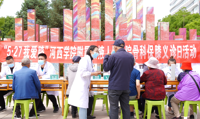 爱膝且护膝  且行且珍“膝” | 我院开展“5.27我爱膝”保膝义诊日活动