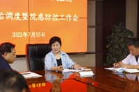 副校长强梅莅临附属医院调研指导工作