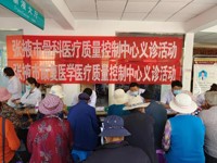 张掖市骨科及康复医学医疗质量控制中心专家赴马蹄乡卫生院开展义诊活动