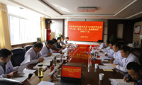附属医院党委临床医学院党委中心组举行联组研讨学习