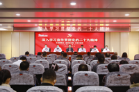 我院召开干部大会传达学习贯彻党的二十大精神