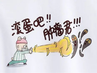 放疗患者最常问的十个问题都在这里了！你会解答吗？