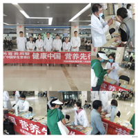 合理膳食，食养是良医！全民营养周我们在行动！