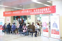 你我共同努力 终结结核流行 | 我院开展“世界防治结核病日”健康义诊活动