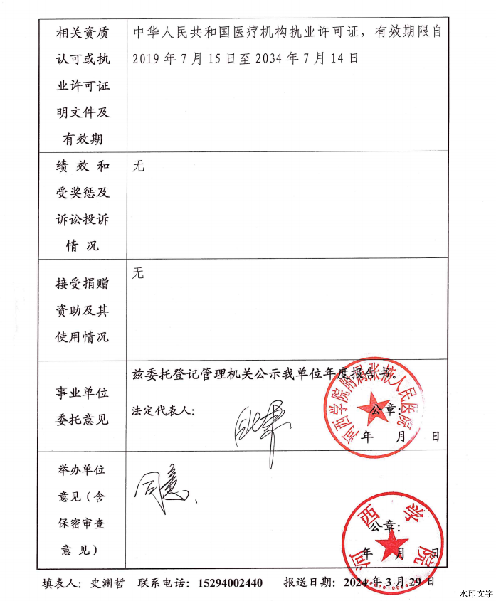 43a6f4e639ee447184da536f44ea70e5.png