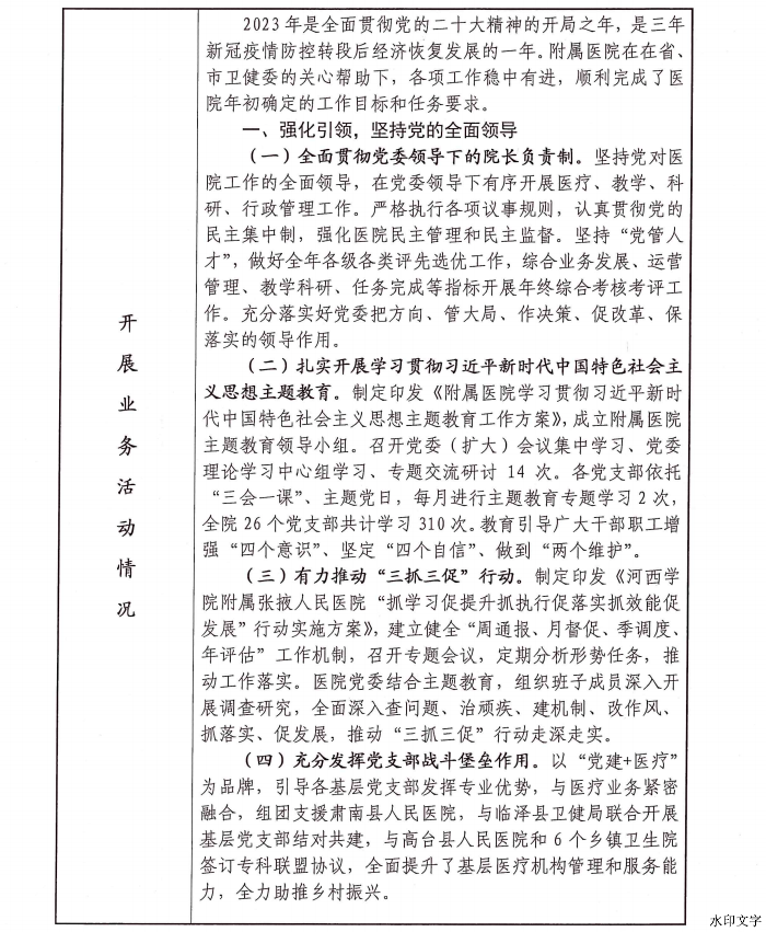 71758bbcfff7424d831f3b7019a012dd.png
