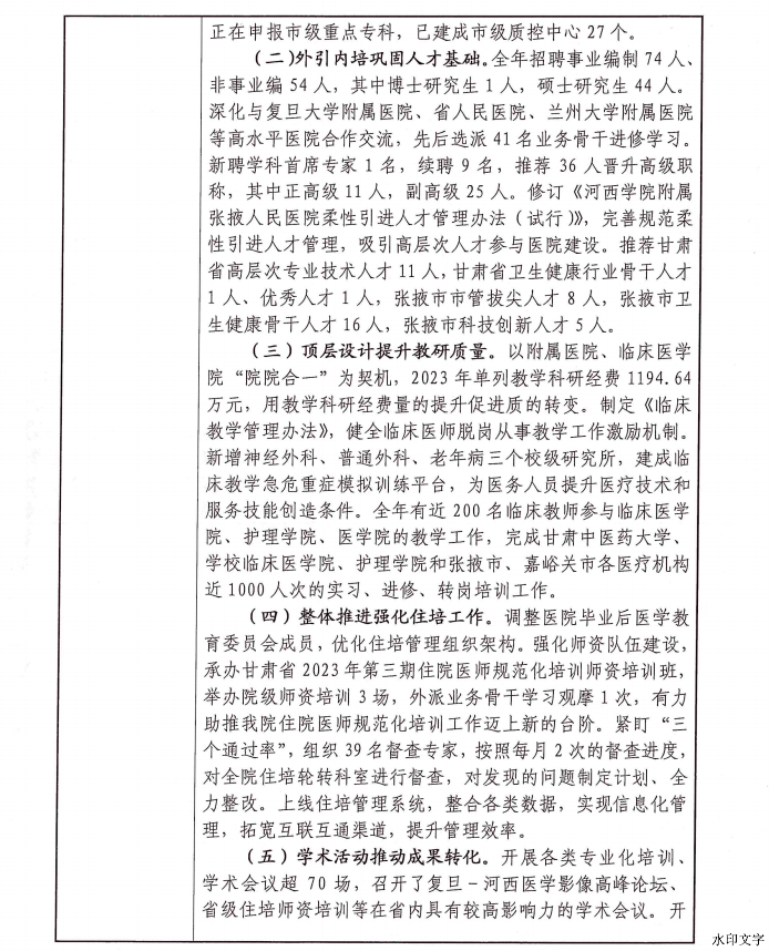 d8fb88aab3444c0faab3ca202ae8ec28.png