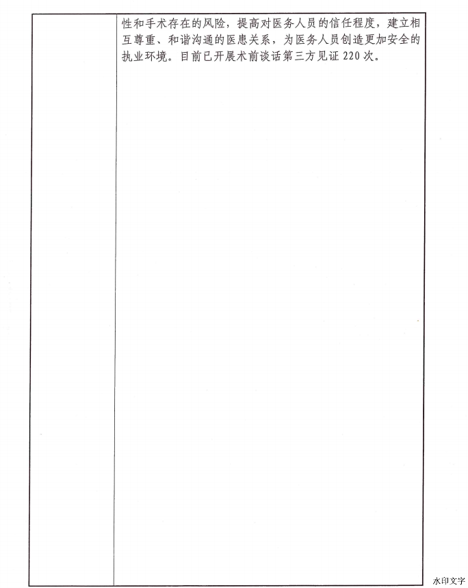 f5f4ff97c00b4d0a9cecc6e2775fd1fd.png