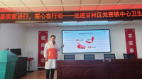 我院呼吸内科二病区赴党寨开展“基层宣讲行，暖心在行动”活动