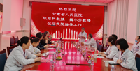 我院血液病科举行“领航计划——ITP全程管理质量提升项目”院际交流会