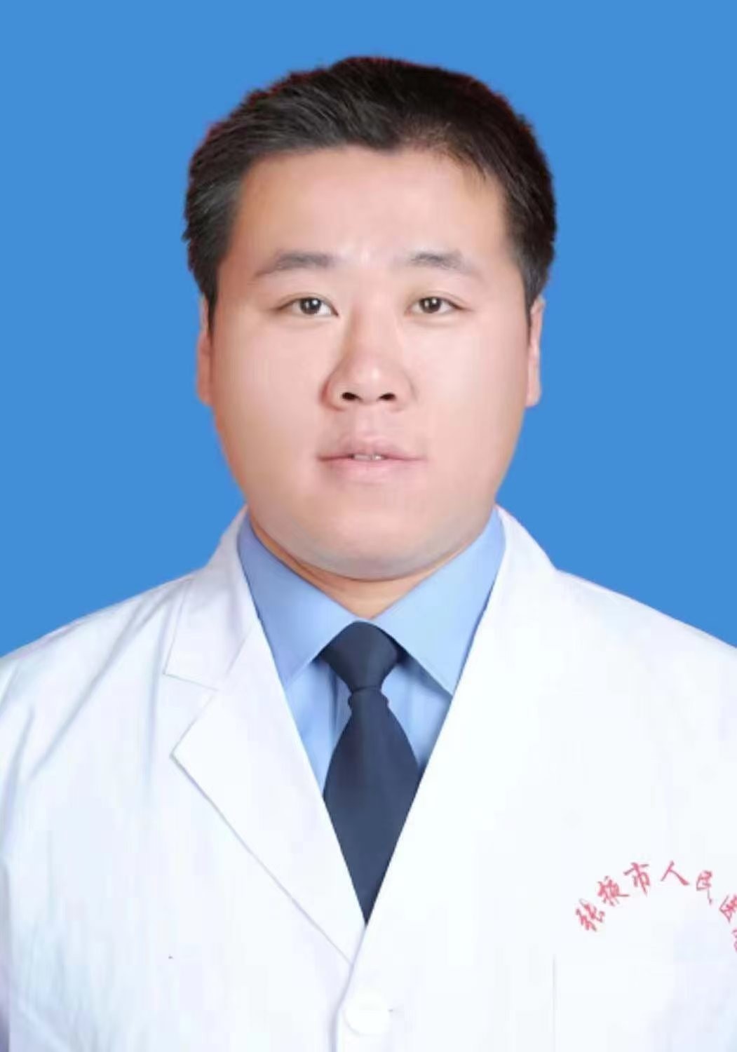 副主任检验师 贾得亮