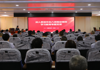 我院开展深入贯彻中央八项规定精神学习教育专题党课