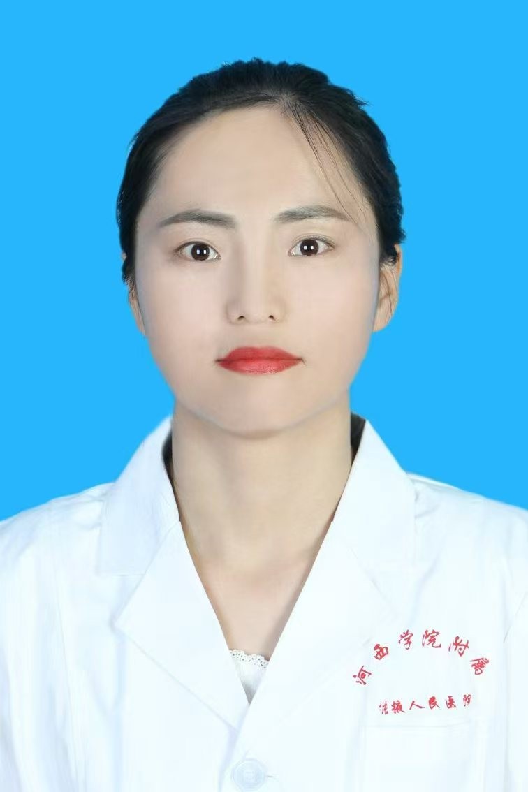 主治医师 刘丽芳